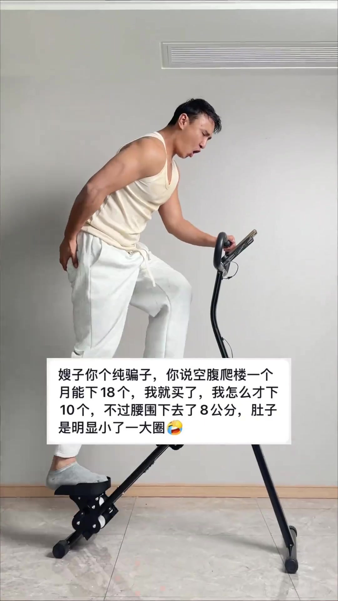 春节前狂虐赘肉！这套神秘动作坚持30天让你尖叫！