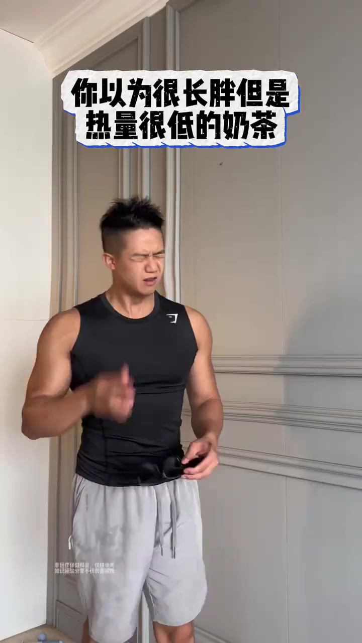 夏日必喝 这些奶茶越喝越掉秤!