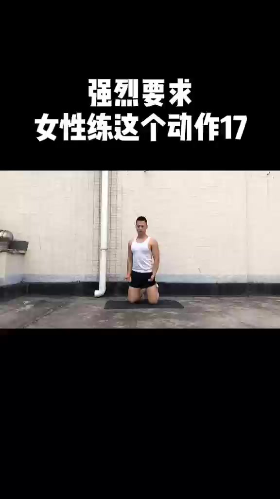 6个动作轻松练出迷人锁骨线!