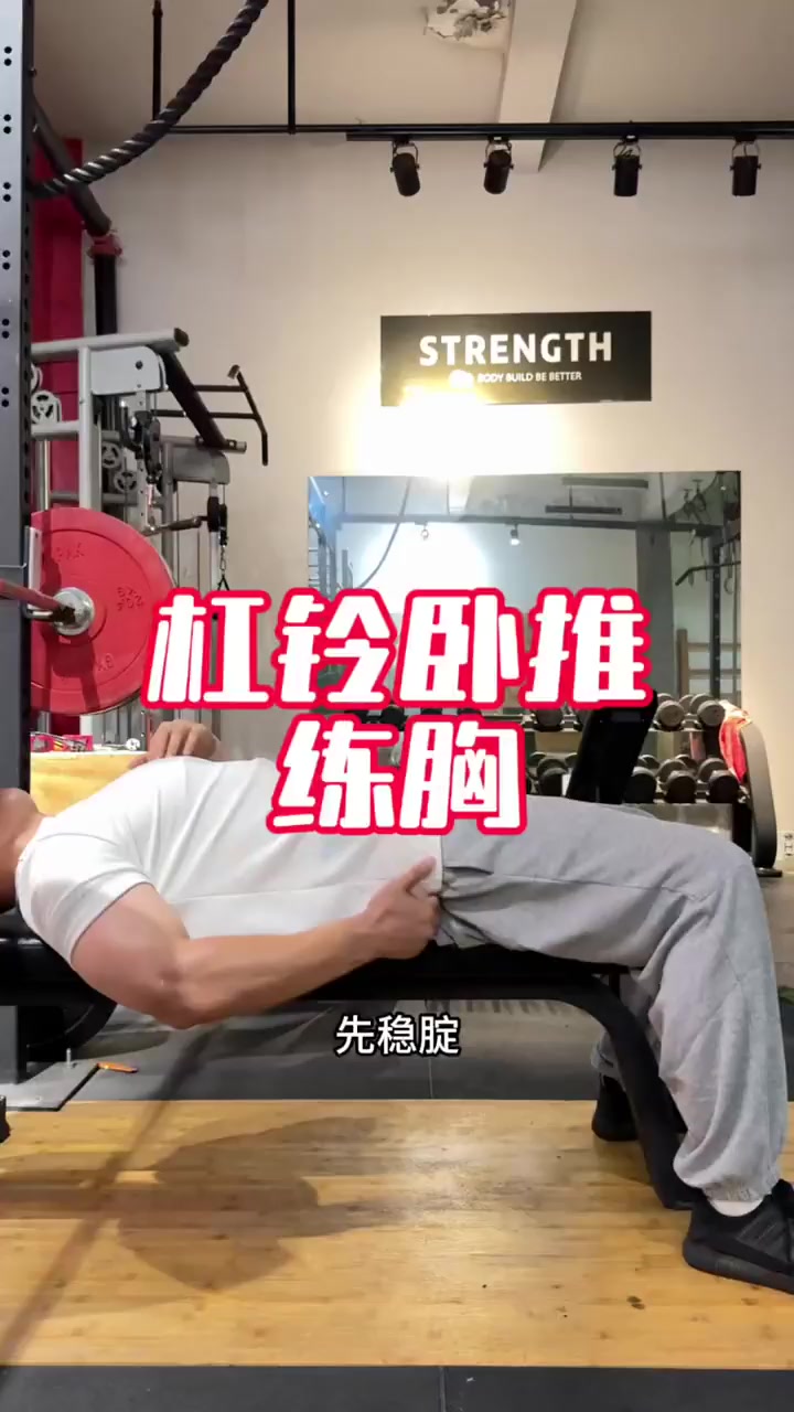 胸肌爆裂秘籍 吴彦祖也偷偷在练!