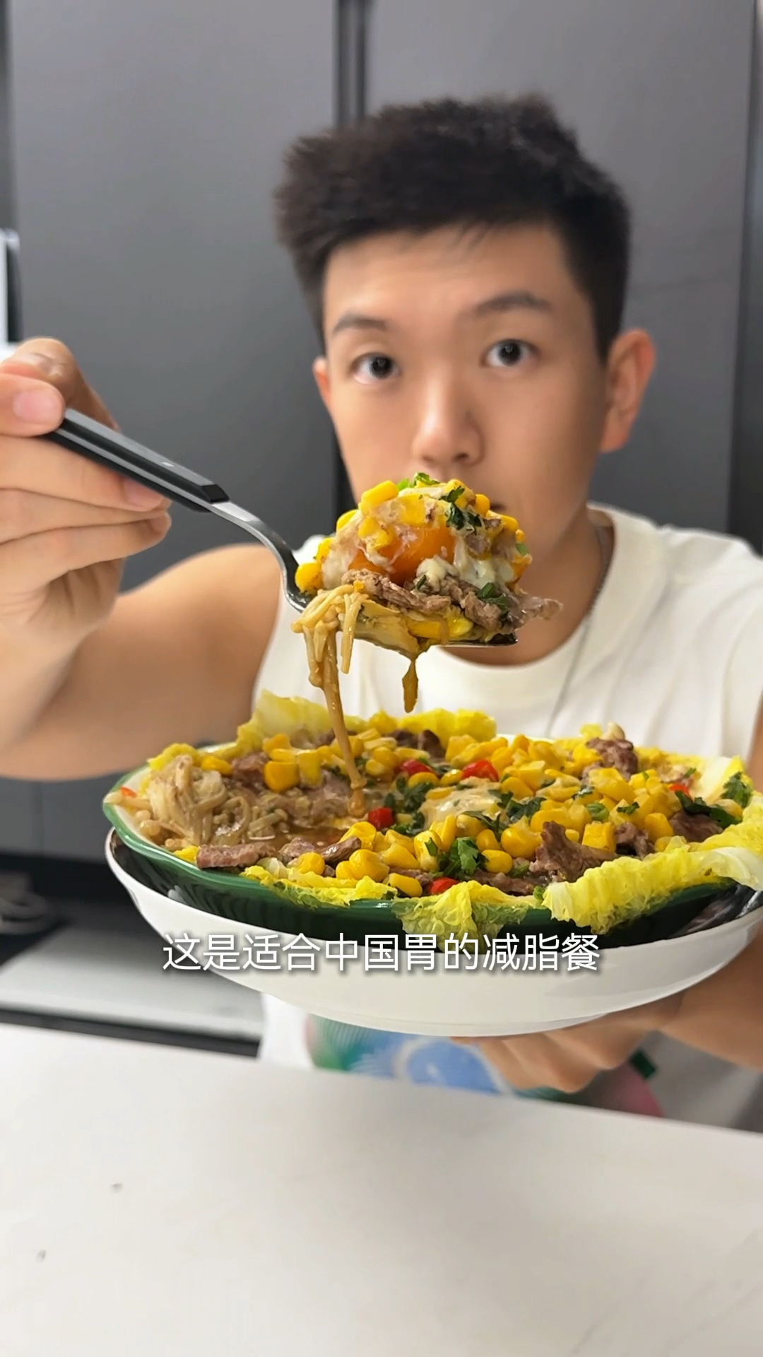 适合中国胃的中式减脂餐,娃娃菜牛肉蒸蛋,营养均衡好吃停不下来