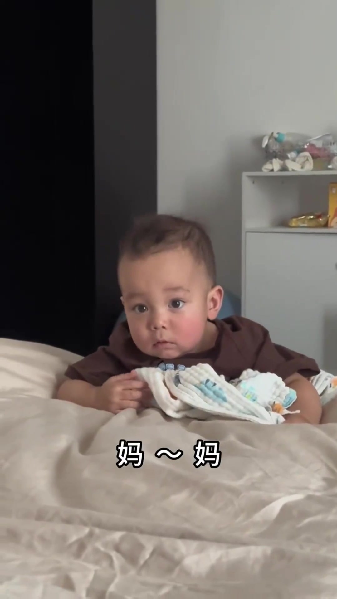 肉丸子终于会叫妈妈