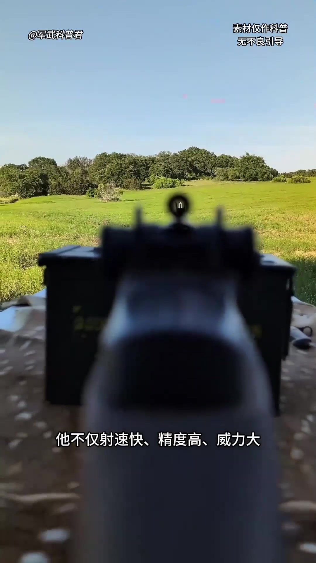 M1加兰德步枪:二战美军的制胜法宝,半自动步枪的开山鼻祖