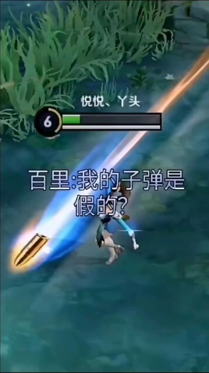 对面:这就是国服百里？