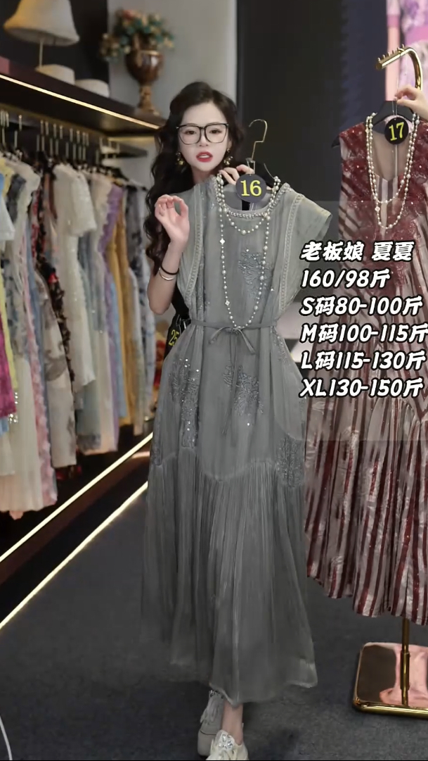 这条裙子真的太美雾灰色网纱在阳光下会发光,刺绣亮片像粼粼波光