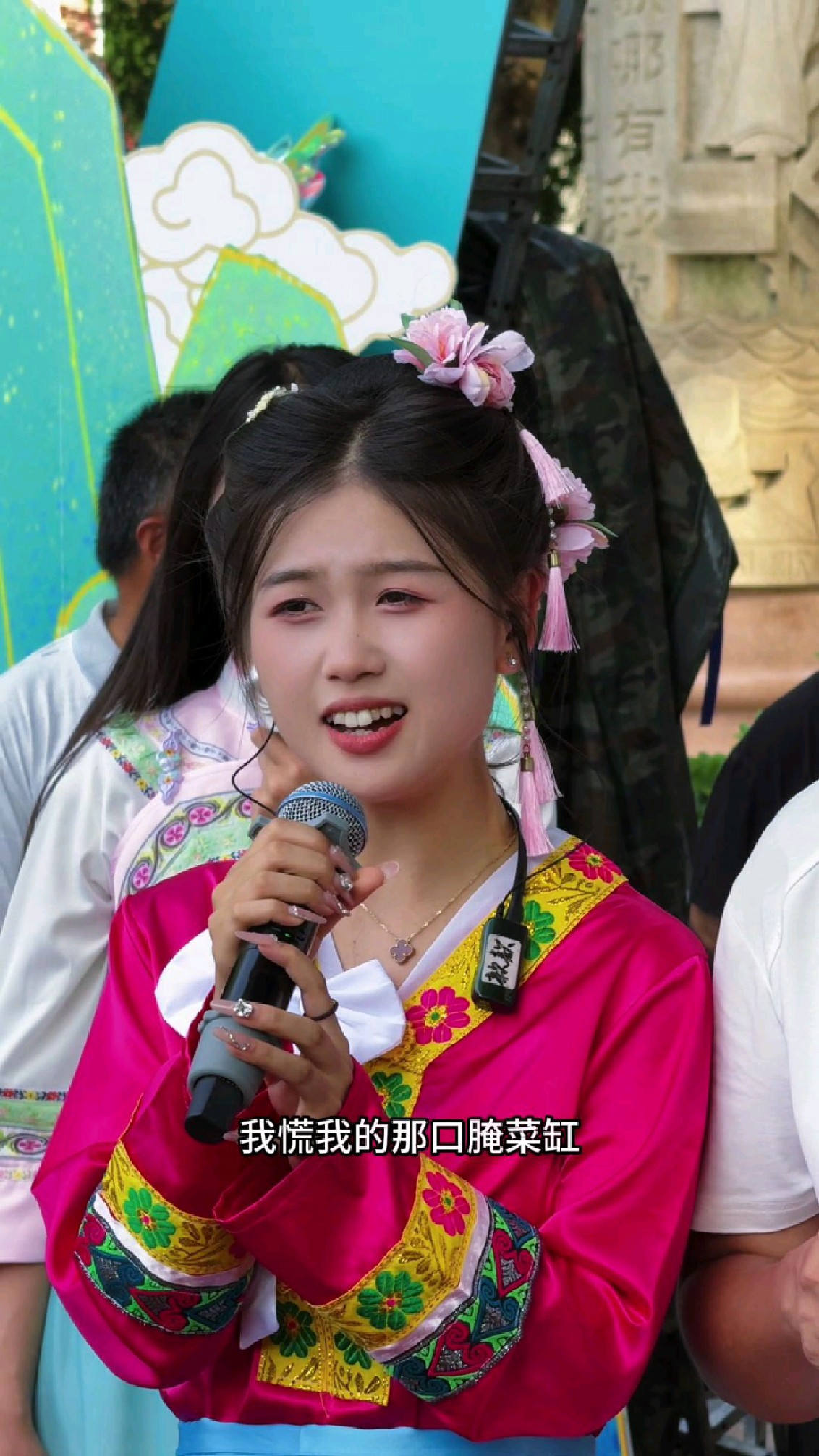豆芽妹唱山歌好听