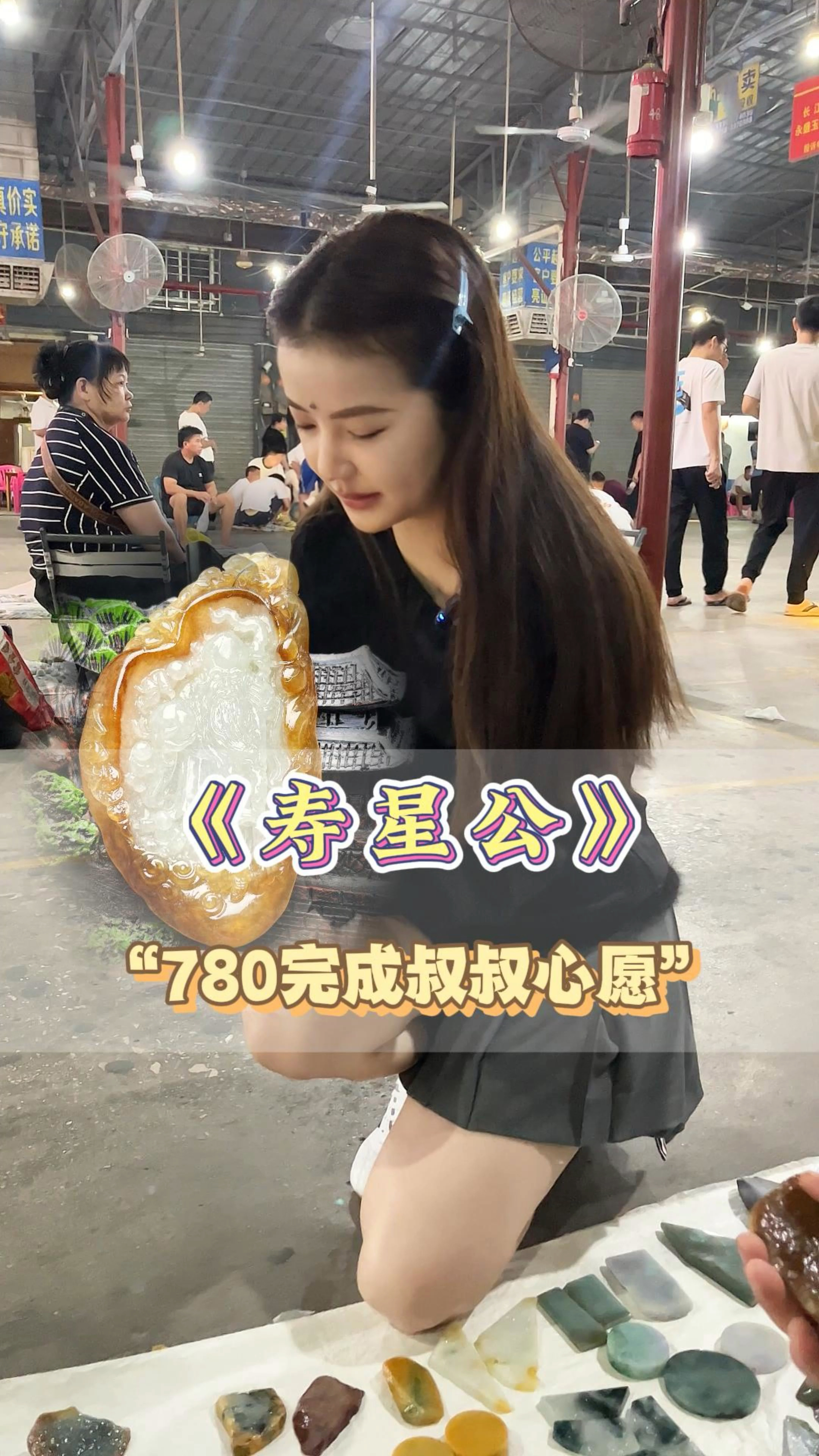 百数拿下特色红翡白肉设计“寿星公”