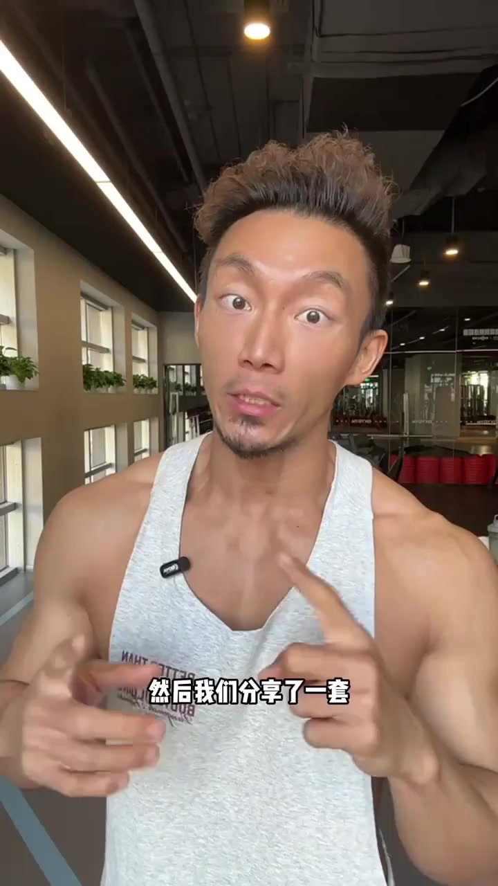 突破瓶颈 3招让肌肉撕裂式生长!