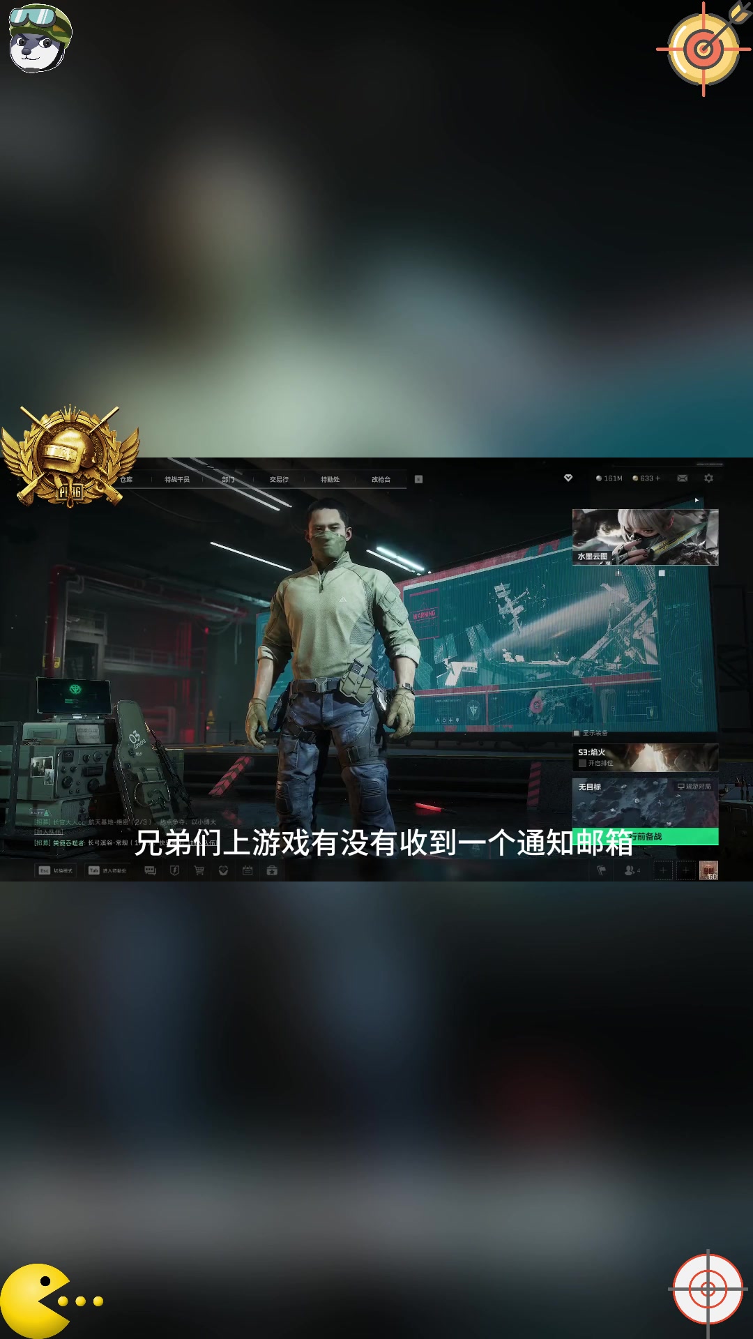 三角洲行动月紧急通知炒面快出手研发部门兑换活动明天更新炒面速卖