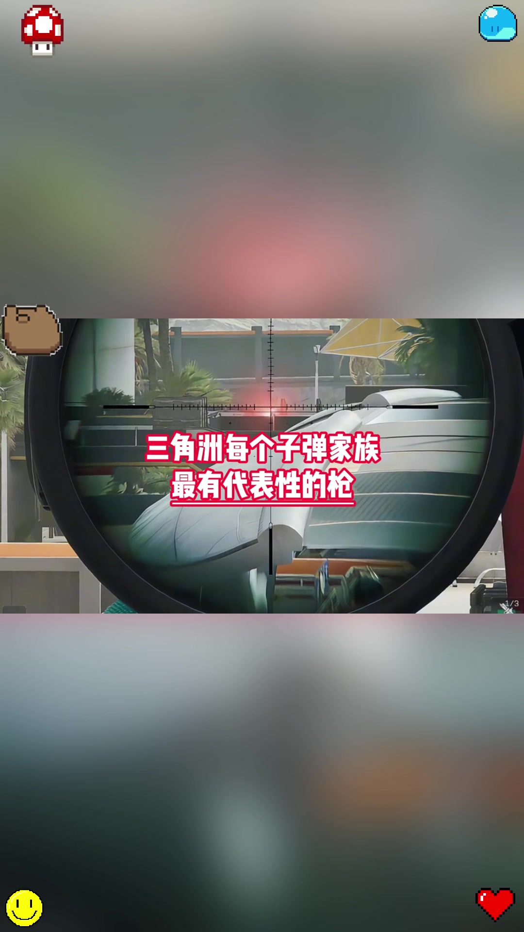 三角洲每种子弹的代表枪械