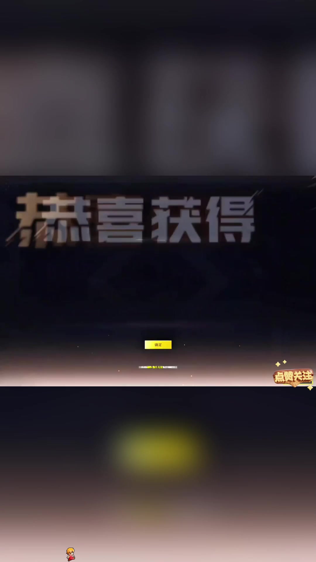 免费获得绿头鱼动作鱼乐无穷大量币子和奖励