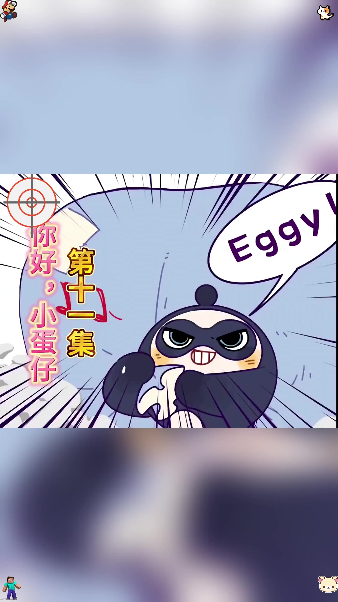小黑蛋竟然跟小黄蛋一起睡啦
