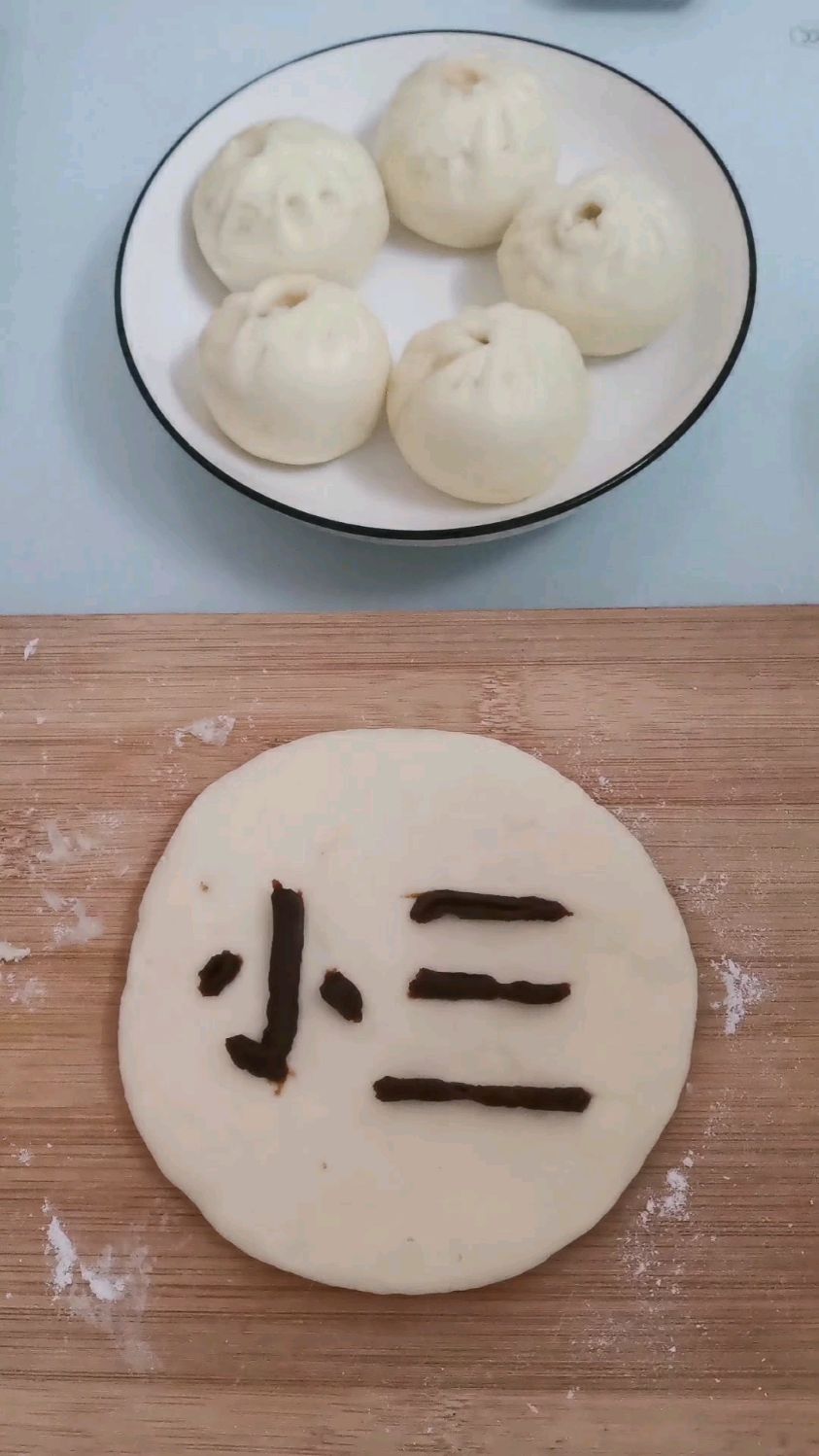 你吃过这种馅的包子吗#美食#包子#包包子#文案