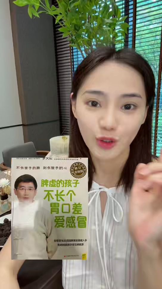 基础消积食王炸搭配,罗大伦方是真牛啤
