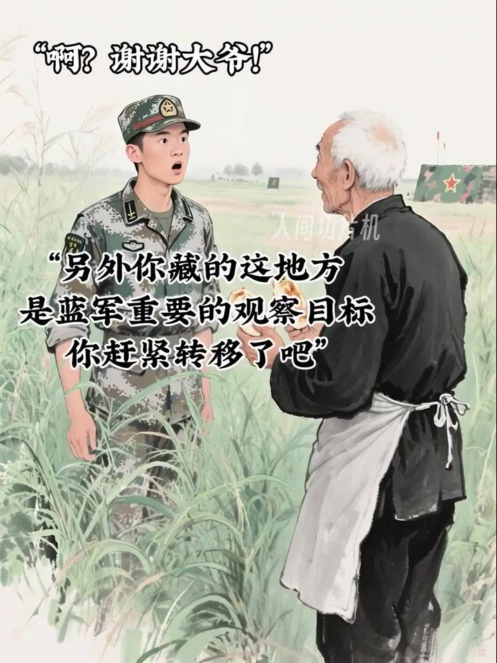 别小瞧那个卖手抓饼的老伯伯