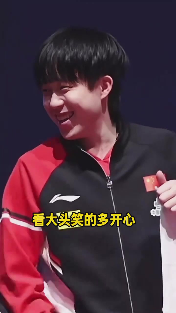 国乒大合影莎莎让大头摘下奖牌,大头立马摘下,太可爱了。