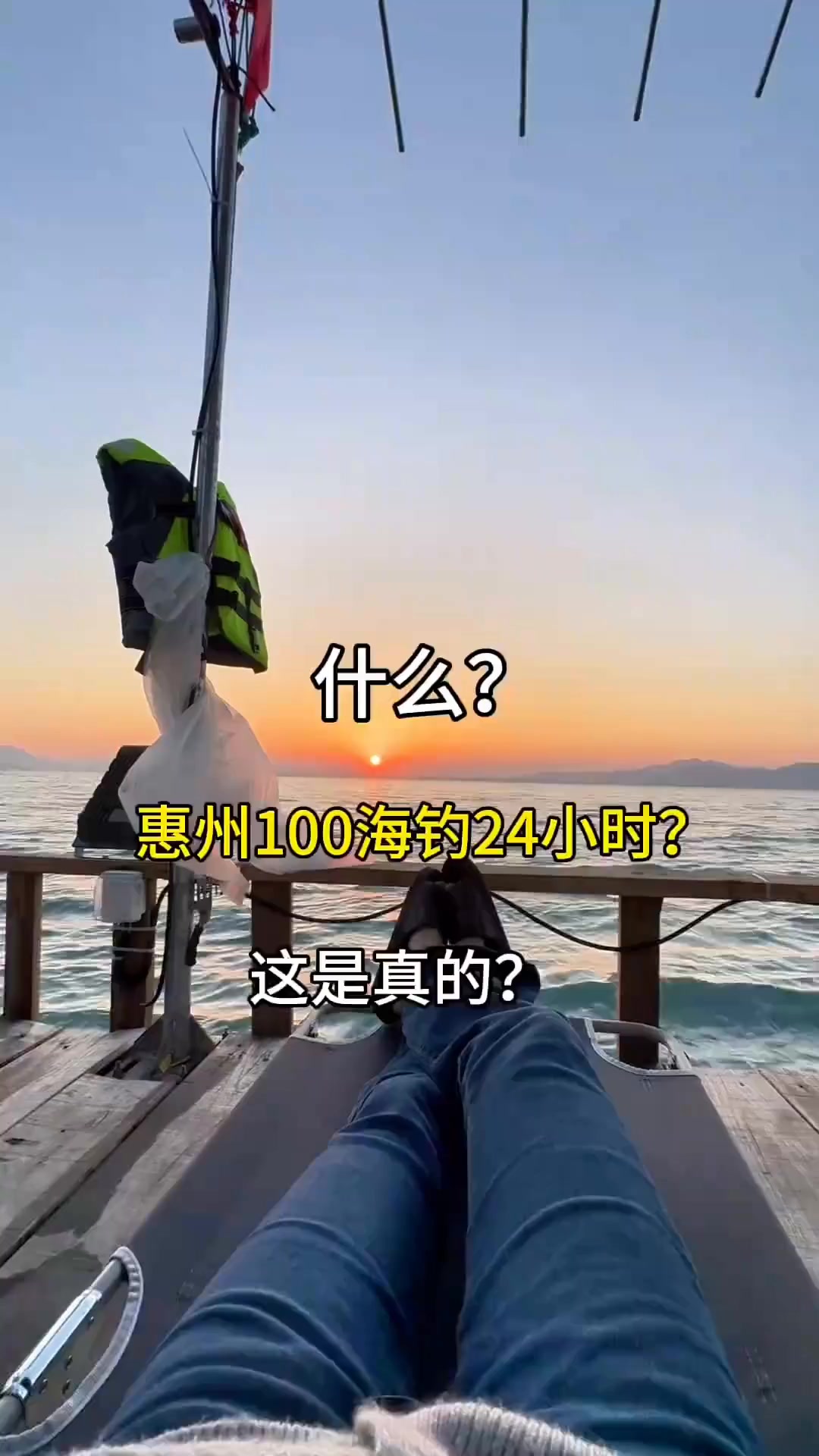 花80w改造海上钓鱼台，00后的钓友真的很懂年轻钓友们的心