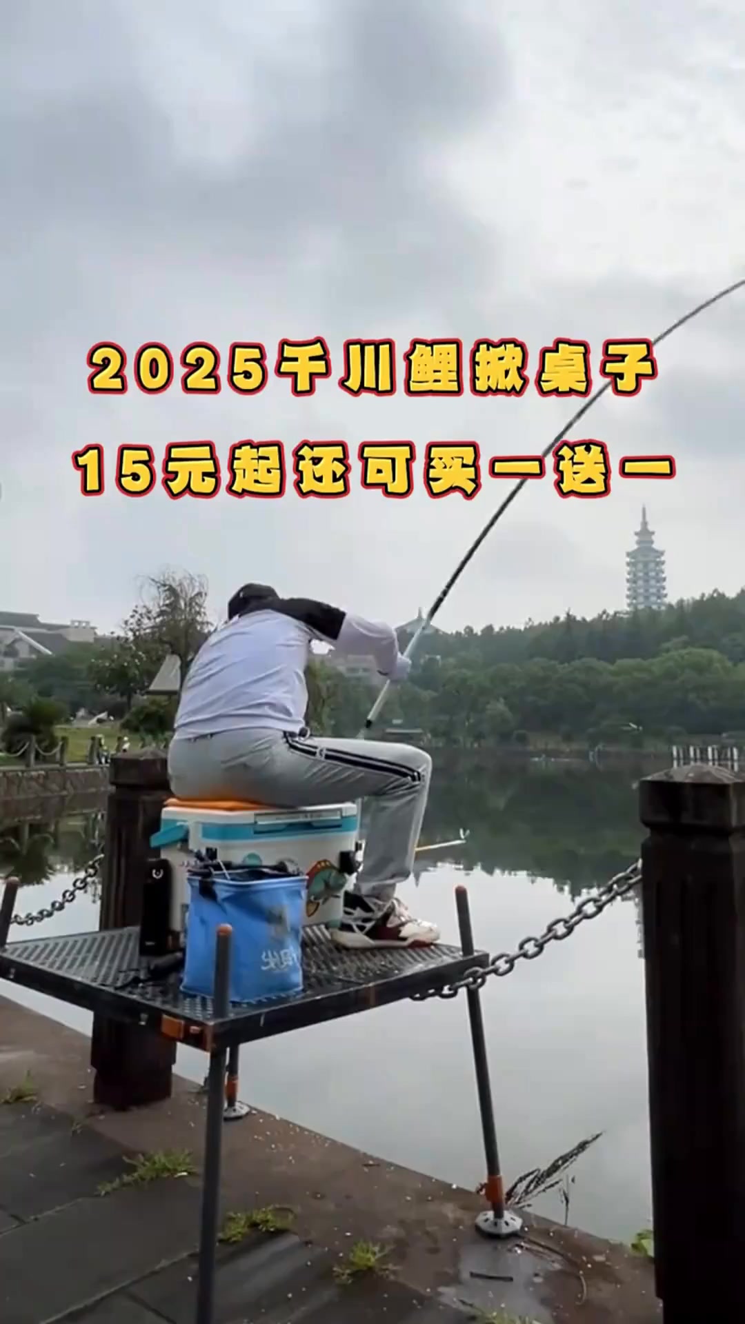 邓老师的新款鱼竿千川鲤鱼竿轻量综合竿 可钓鲫鱼鲤鱼草鱼!