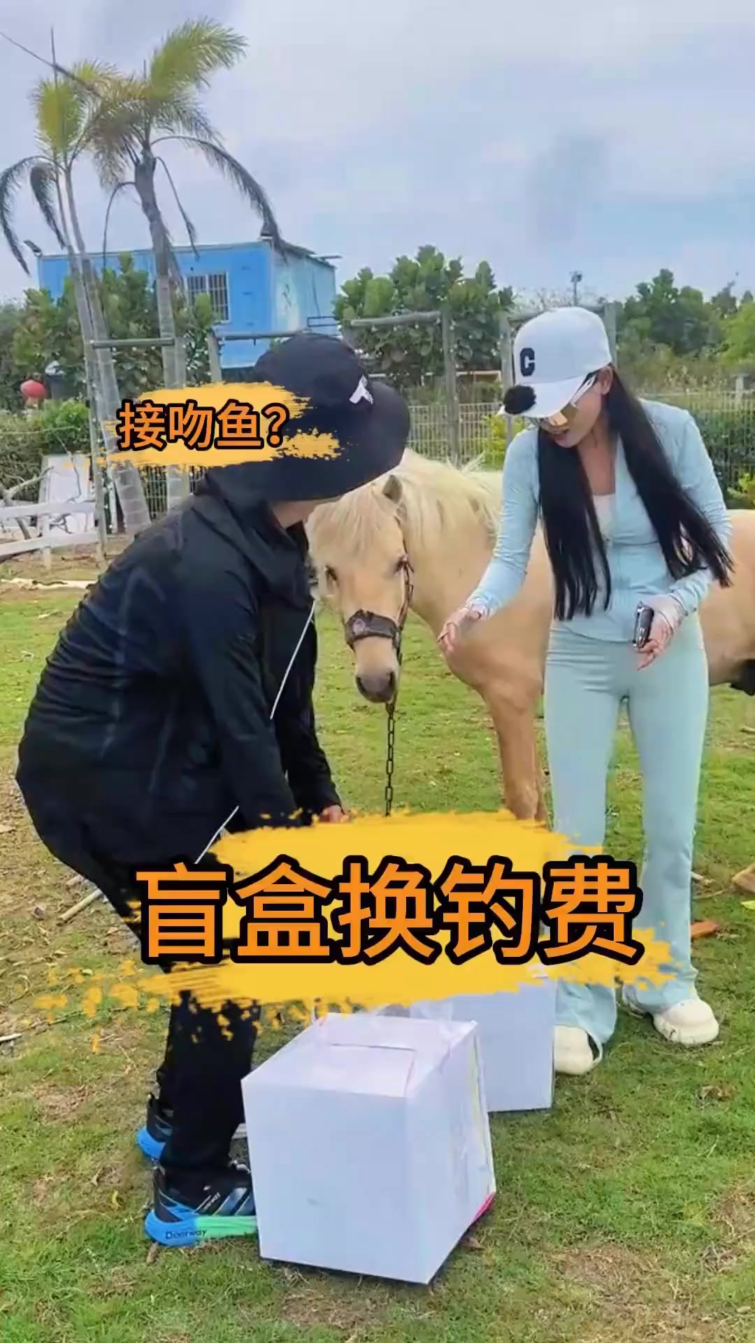 第一次钓接吻鱼，鱼杆都钓断了，这鱼到底长什么样呀