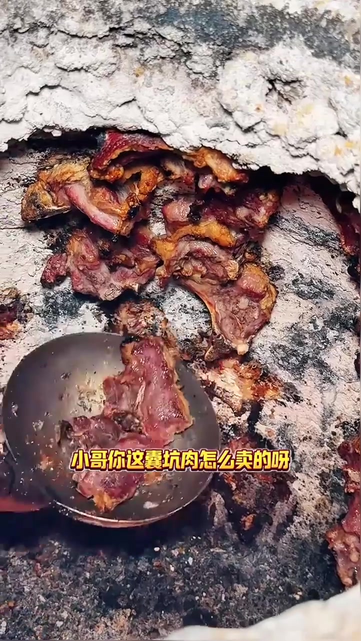 立秋吃个新疆老盐坑馕坑肉补个秋膘,100块一公斤,外焦里嫩