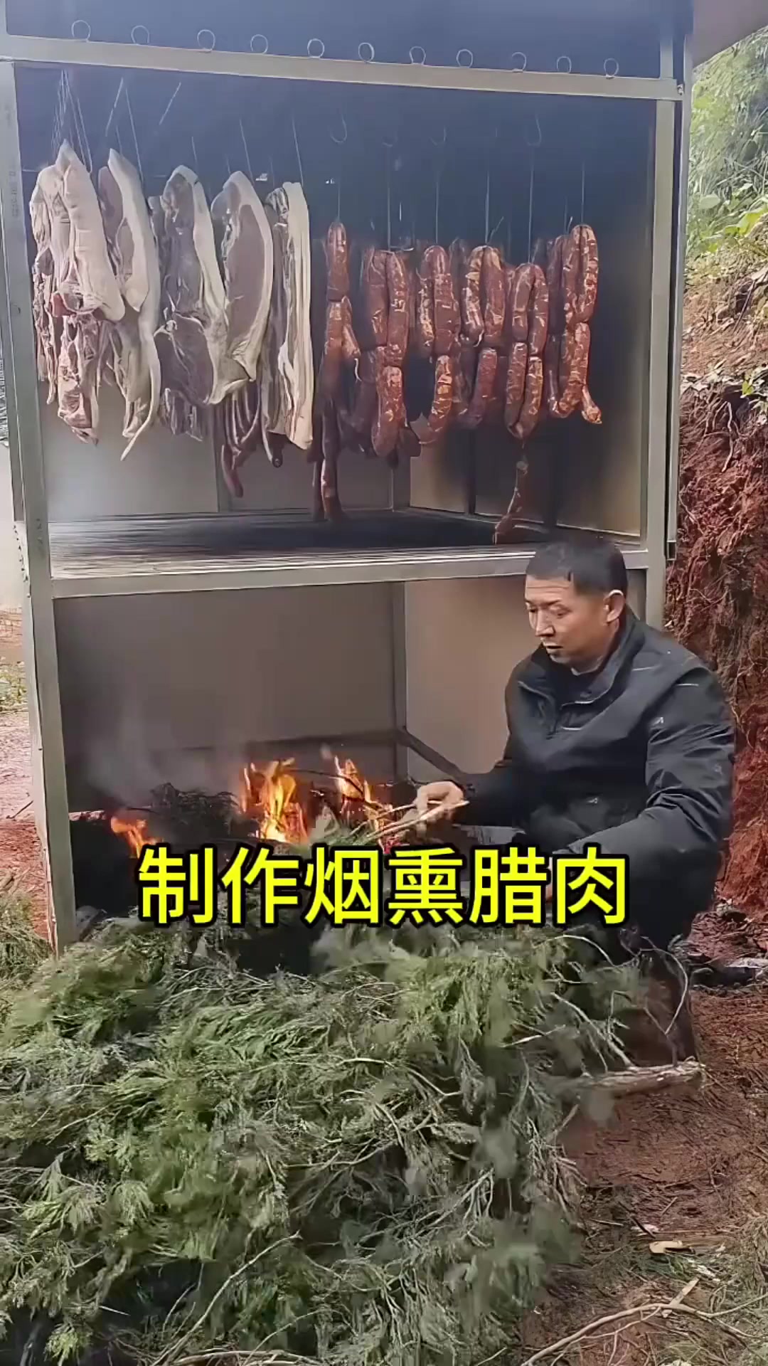 原来烟熏腊肉是这样子制作的