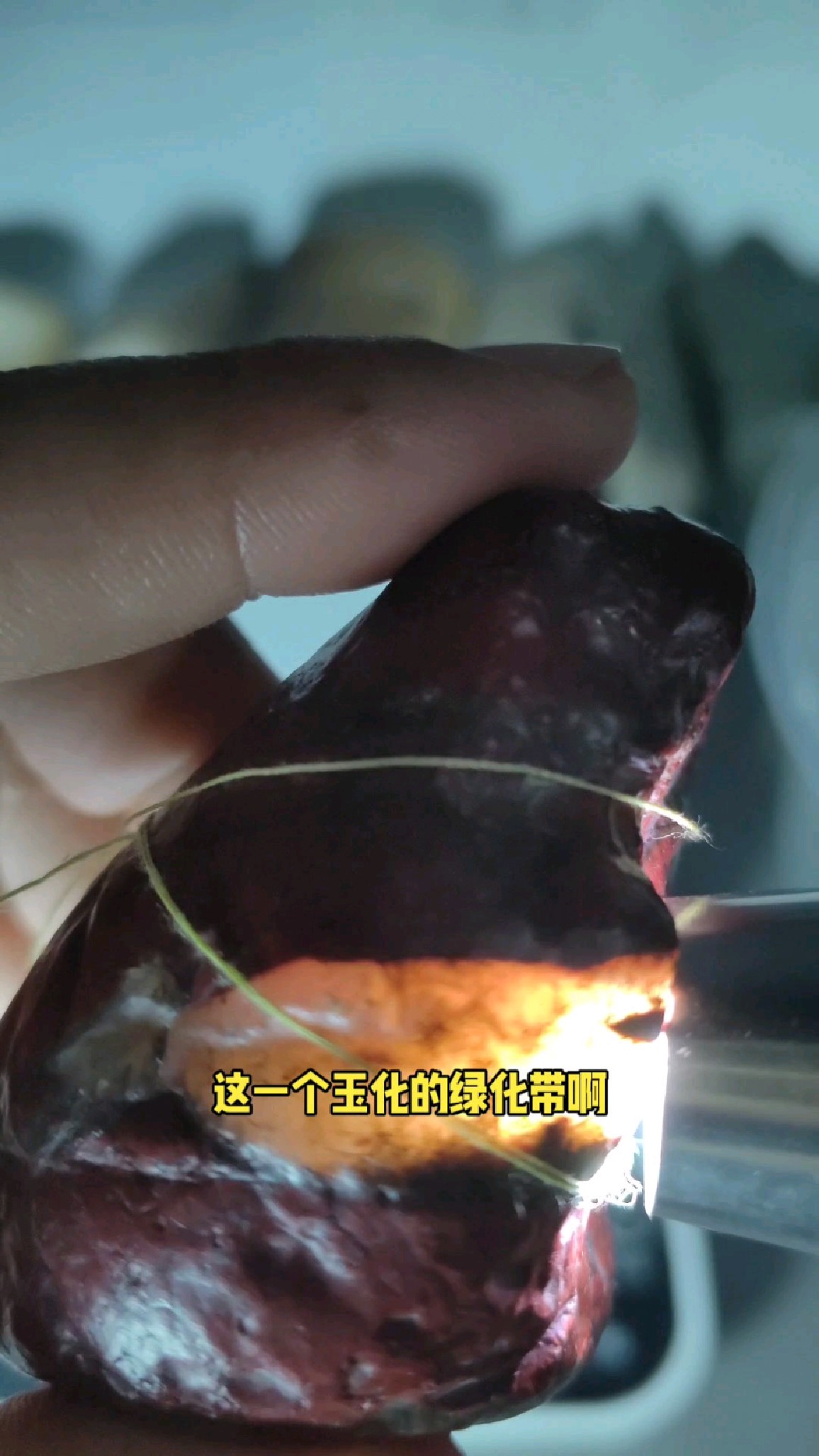 #戈壁原石密度硬度检测 有点像鸡血石