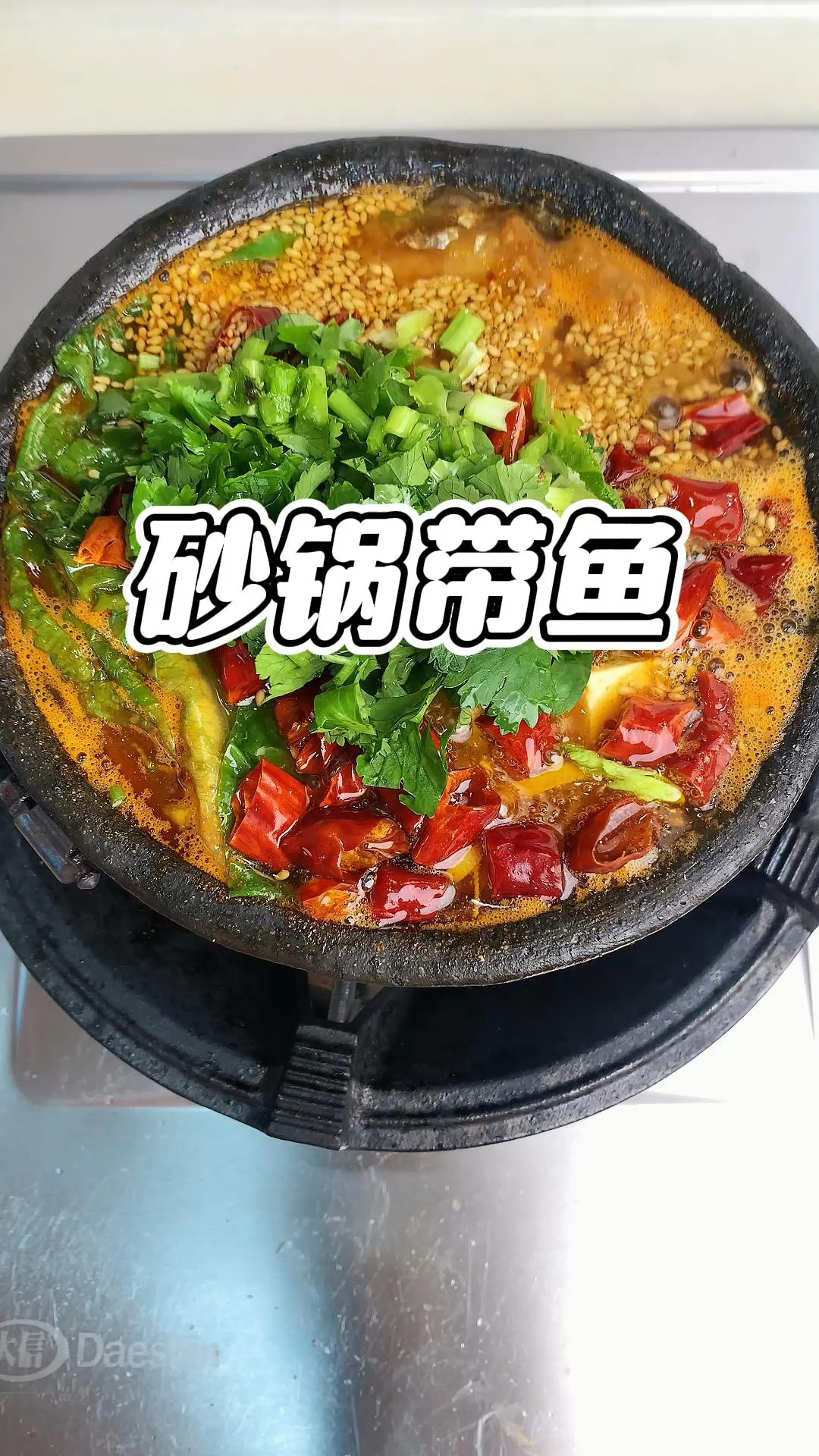 砂锅带鱼,味道还不错