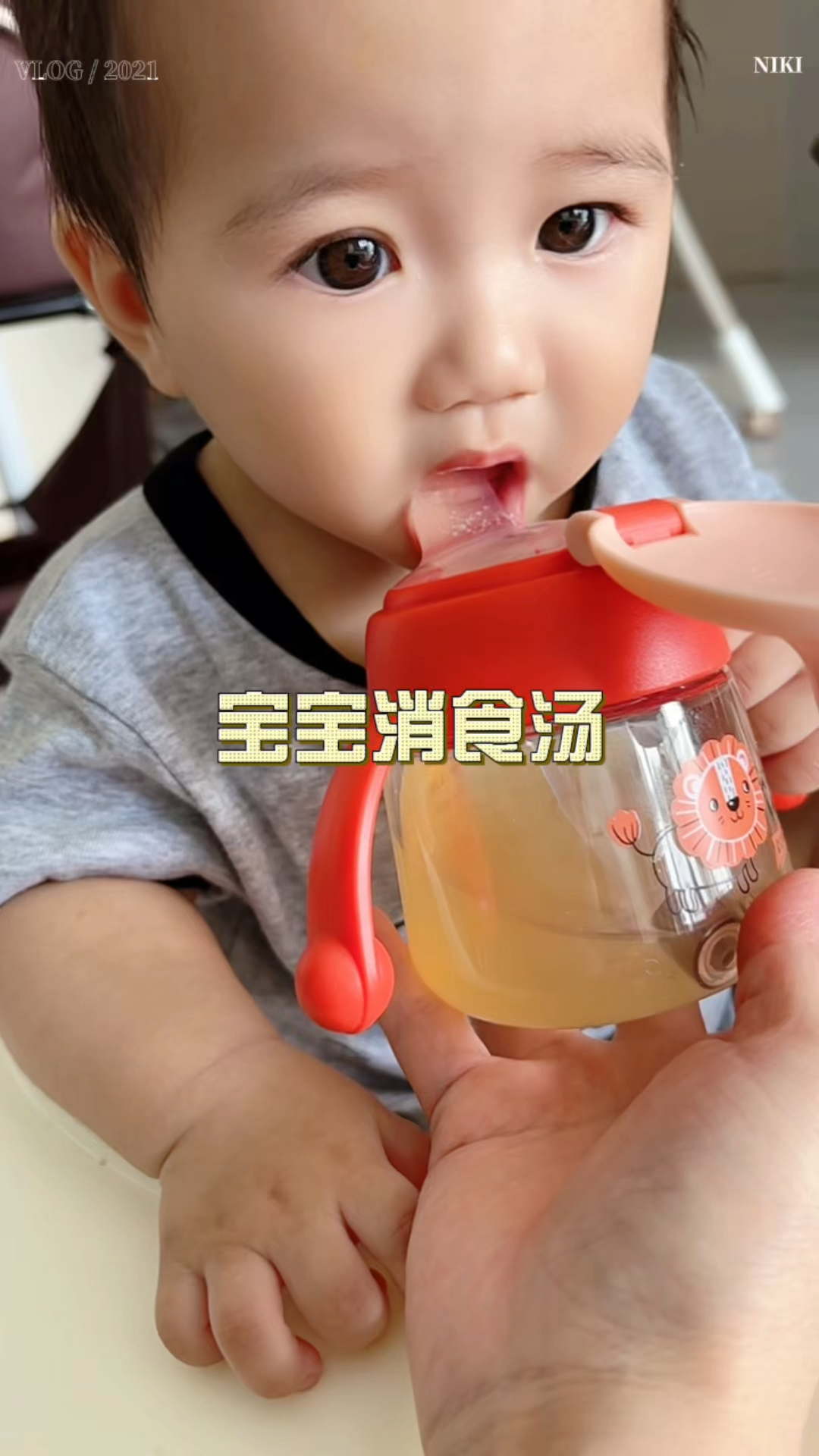 我每个星期都会给宝宝煮这个苹果山楂消食汤