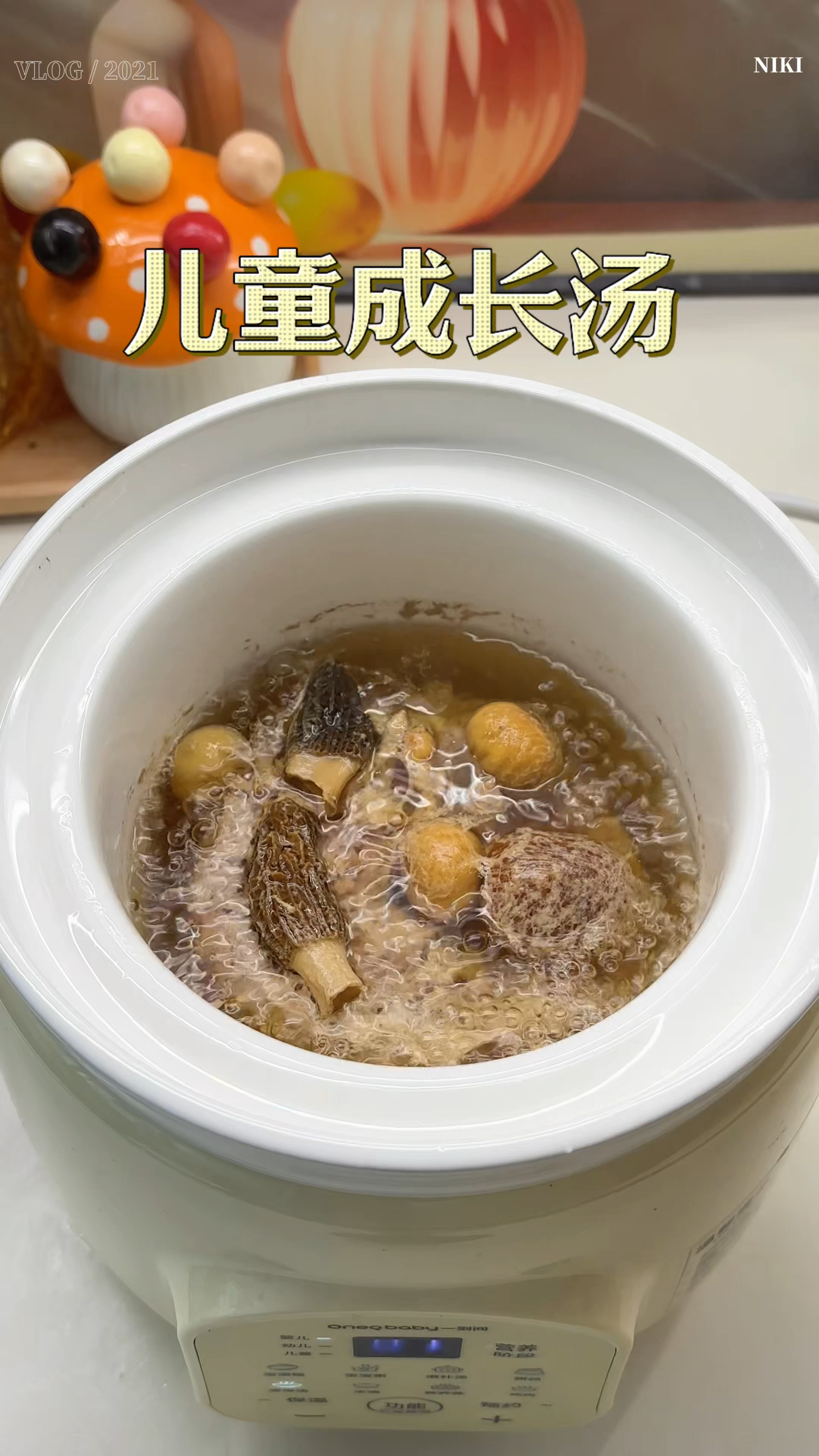 立春后的2 ～5月是孩子的成长期,多给孩子安排这个羊肚菌瘦肉汤