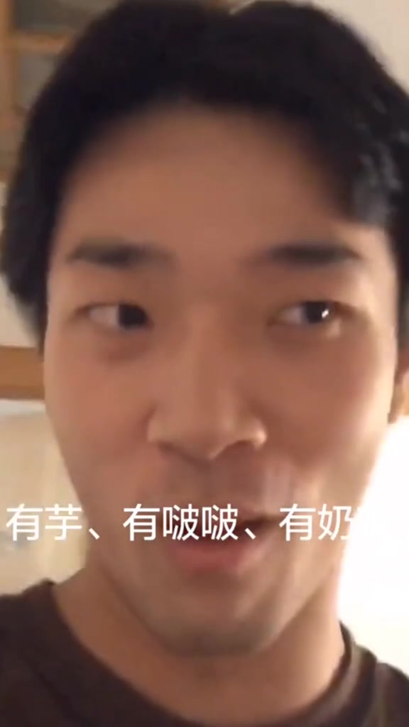 文案是我偷的，但我想你是真的！