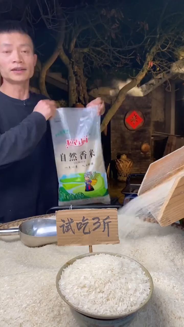 贵州老品种长粒香大米,农家生态米