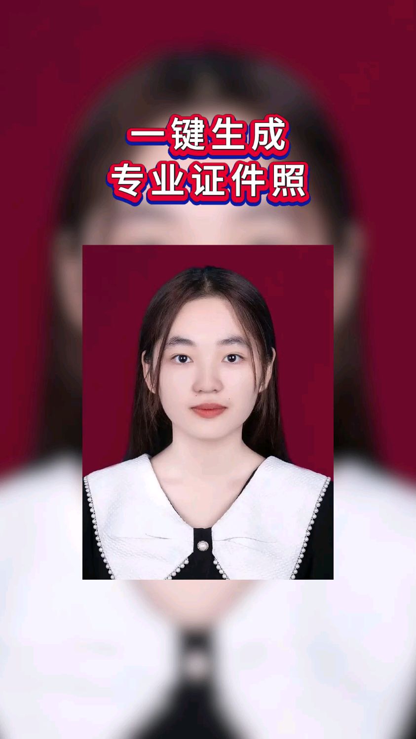 证件照片/白底照片/证件照衣服素材/小两寸照片的尺寸是多少