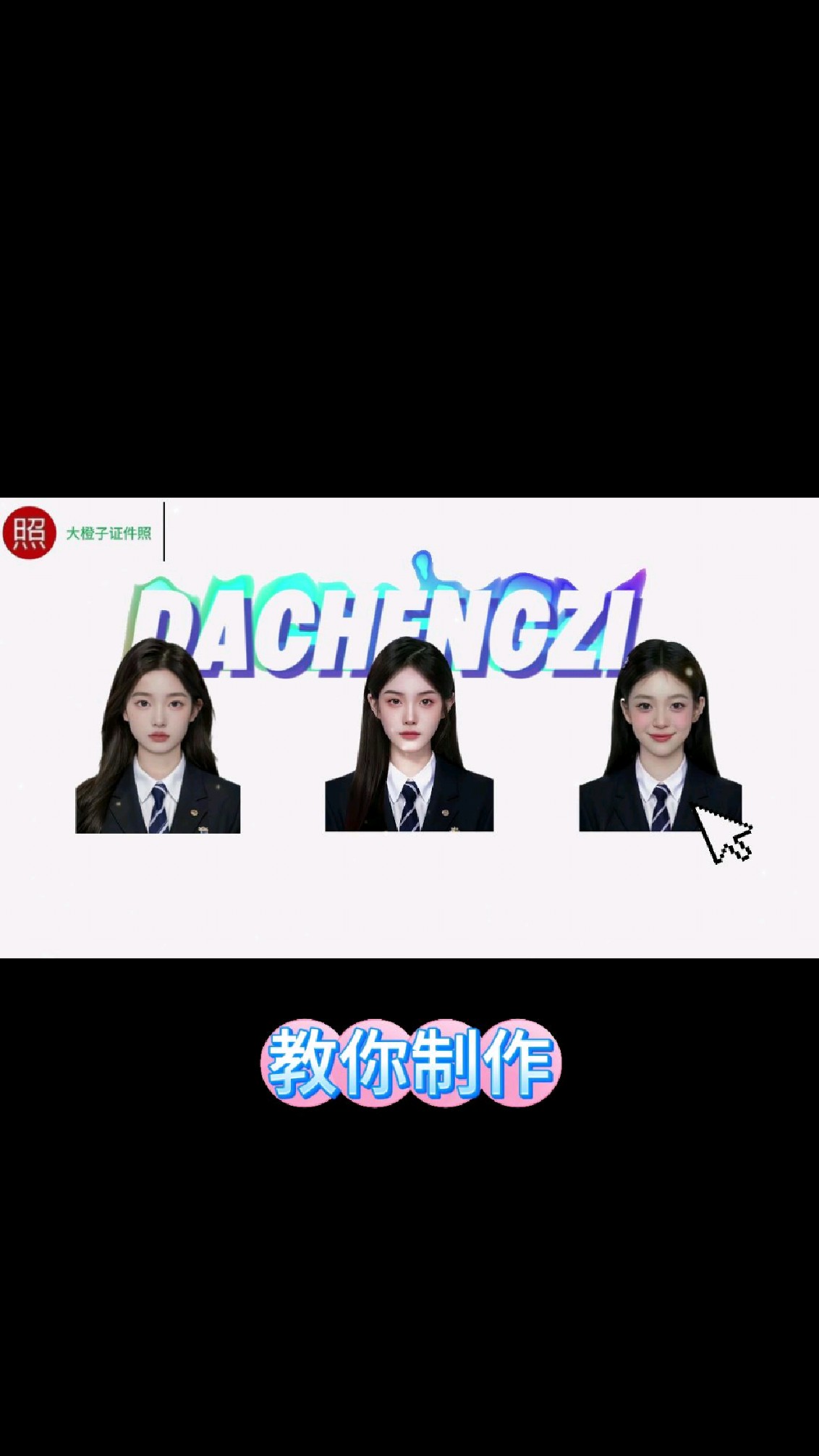 明星结婚证件照,结婚证件照要求,彩色白底照片是怎样的