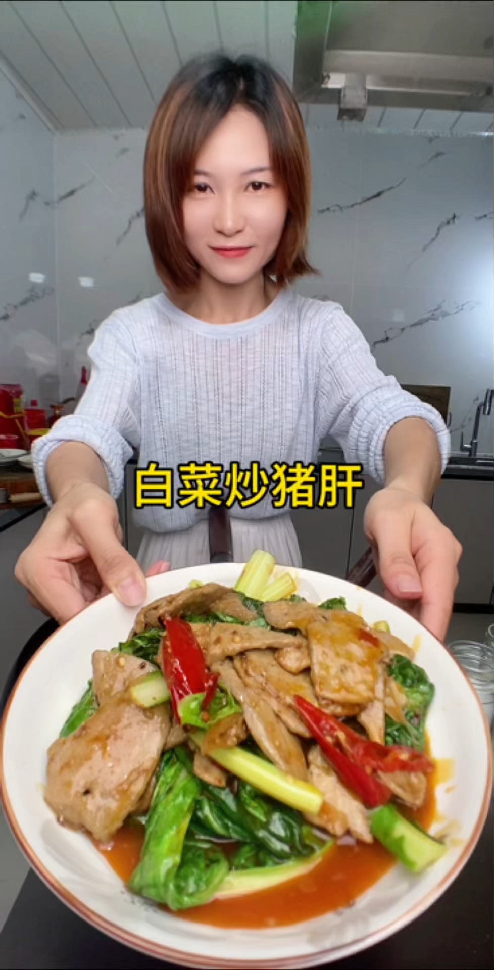 白菜炒猪肝六块钱解决一餐