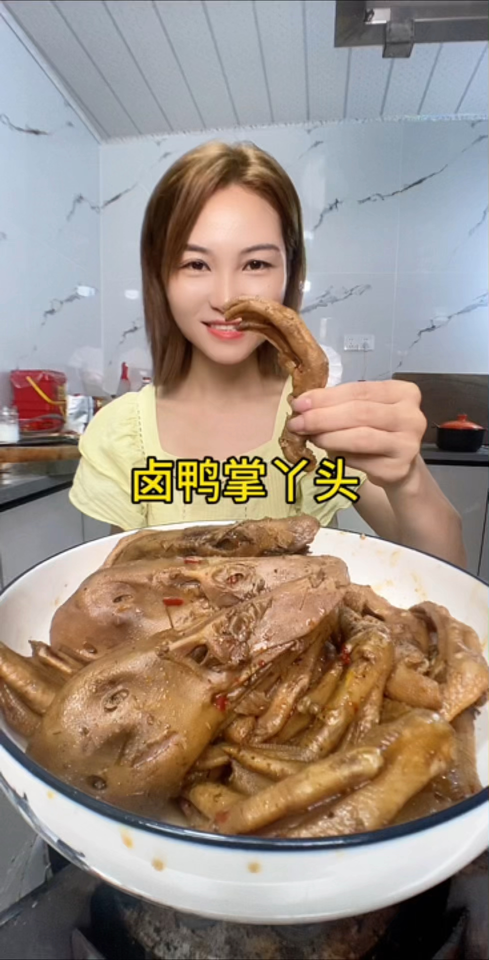 自己在家卤鸭脑壳鸭爪爪