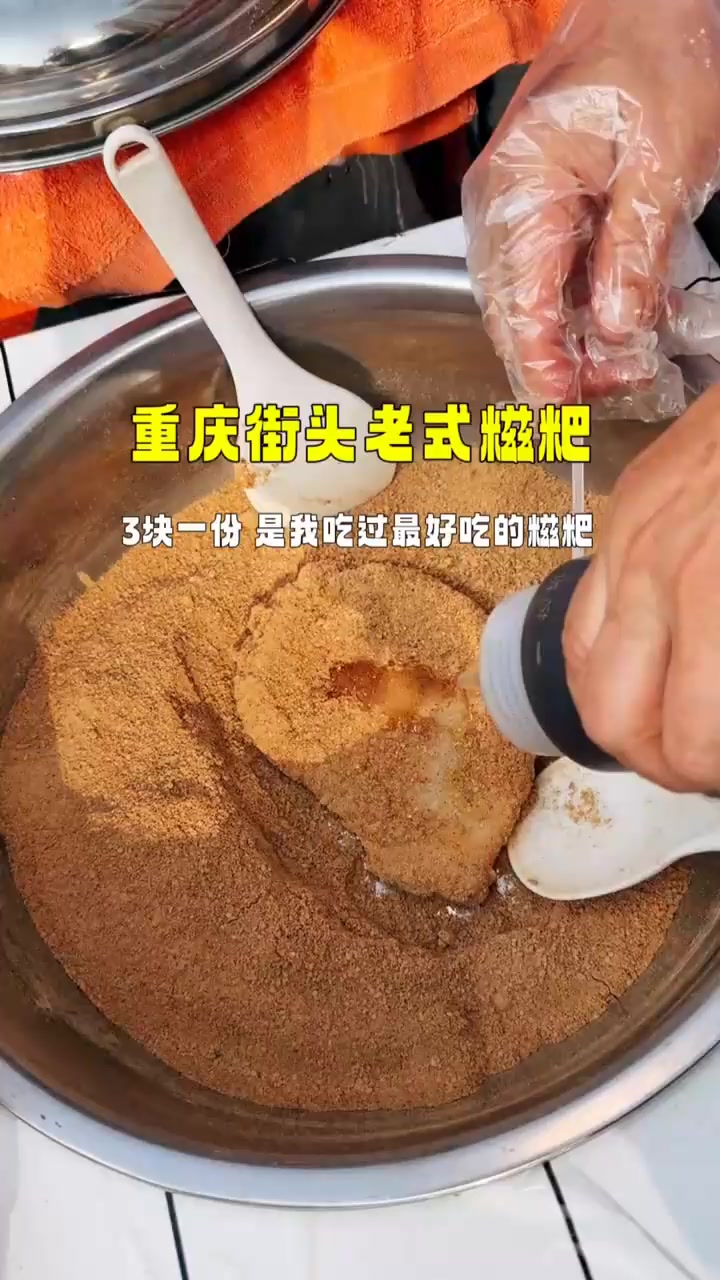重庆街头背篓糍粑,3块一个,这种老式糍粑现在很少见