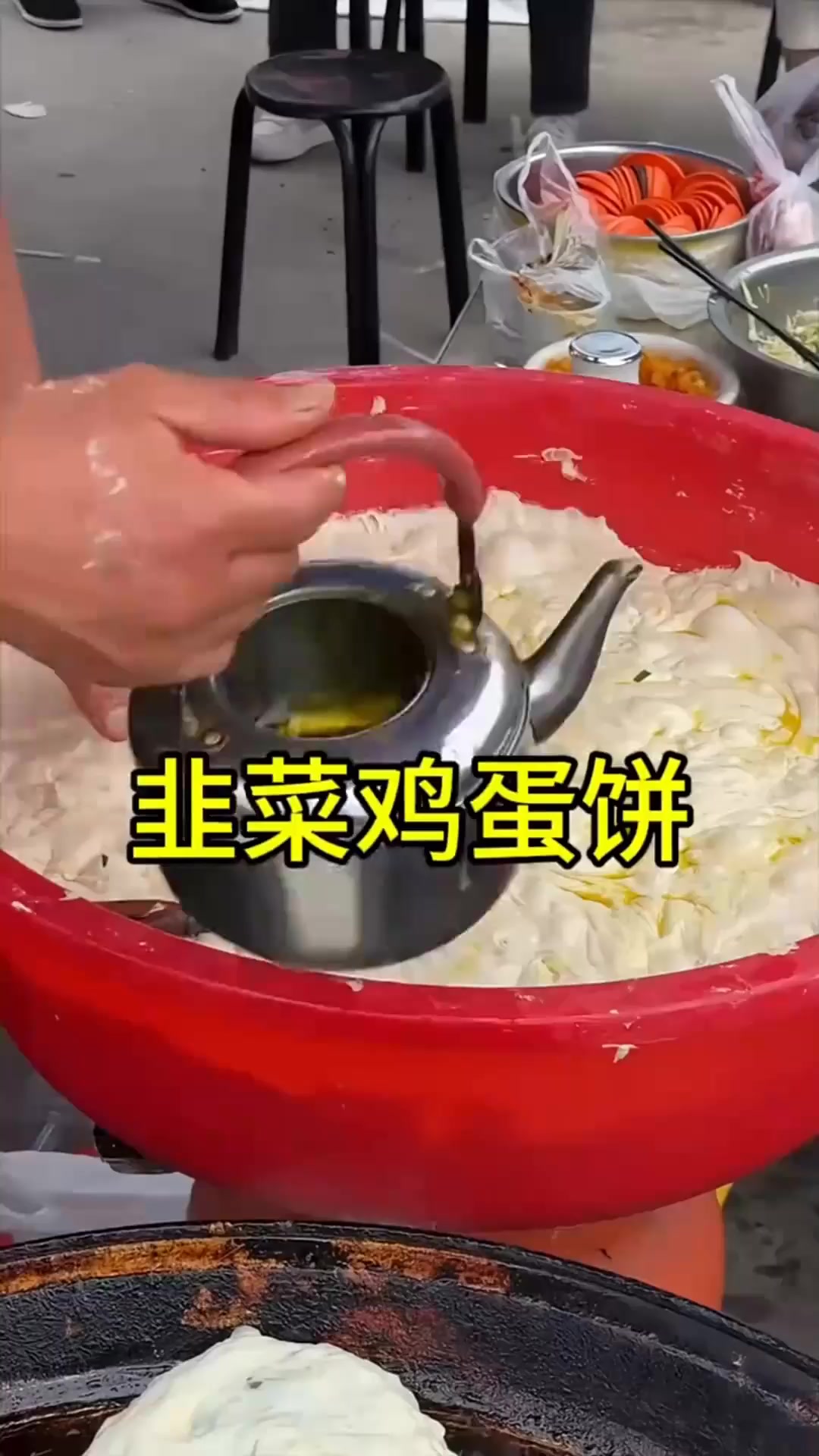 大哥正在制作韭菜鸡蛋饼