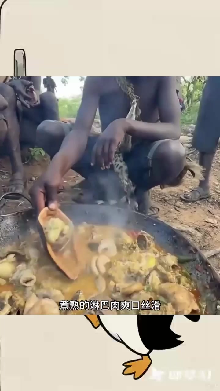 非洲原始部落吃淋巴肉 
