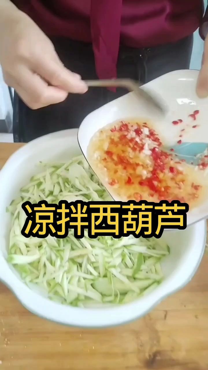 夏天必吃的一道凉菜—凉拌西葫芦,都来试试吧