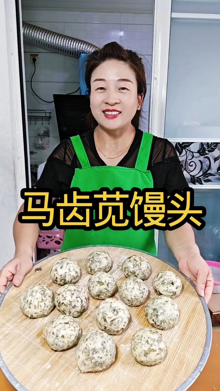 自制马齿苋馒头,健康美味,简单易做
