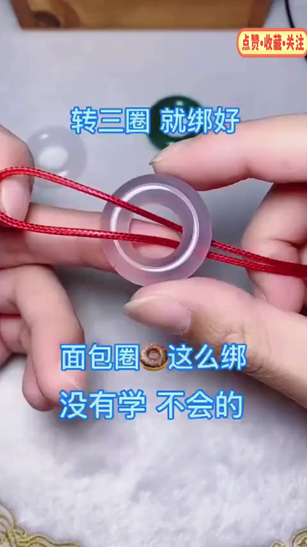 手绳面包圈平安扣，这么细节的教程保证你一看就会~~~