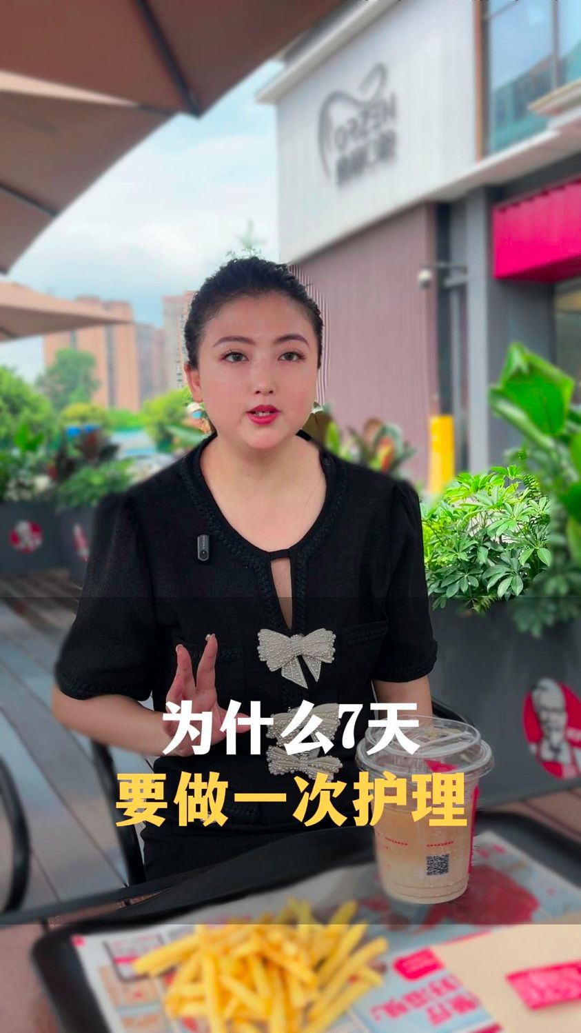 为什么七天要做一次护理