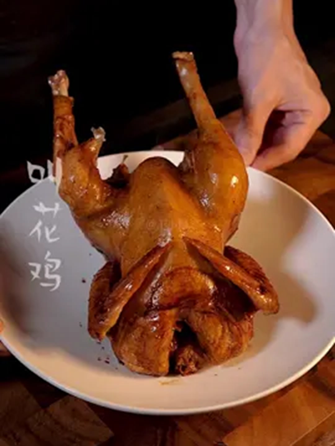 用电饭煲做叫花鸡，吃过的都说回味无穷！