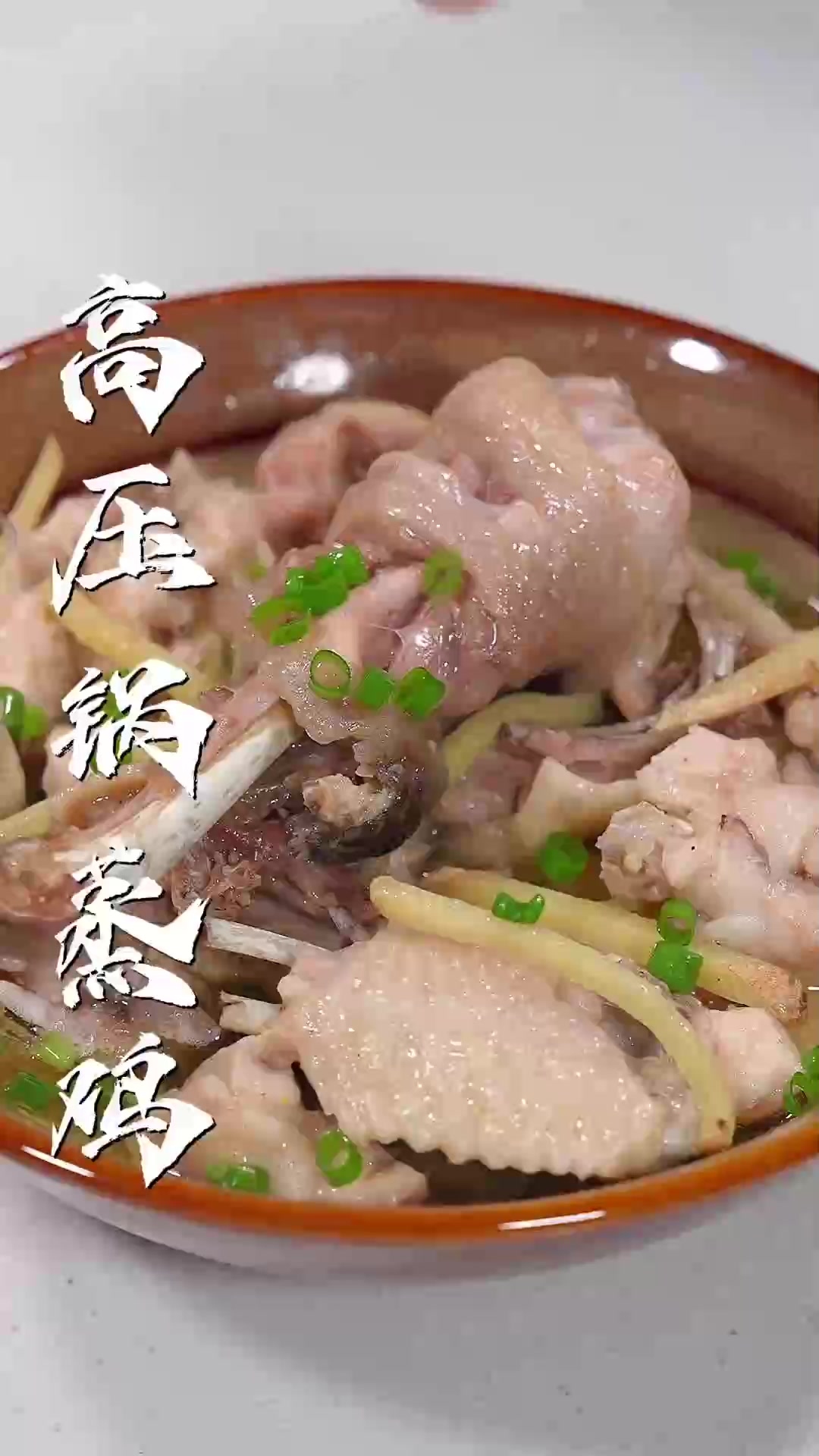 高压锅神器!一滴水不加竟逼出神仙汤汁!