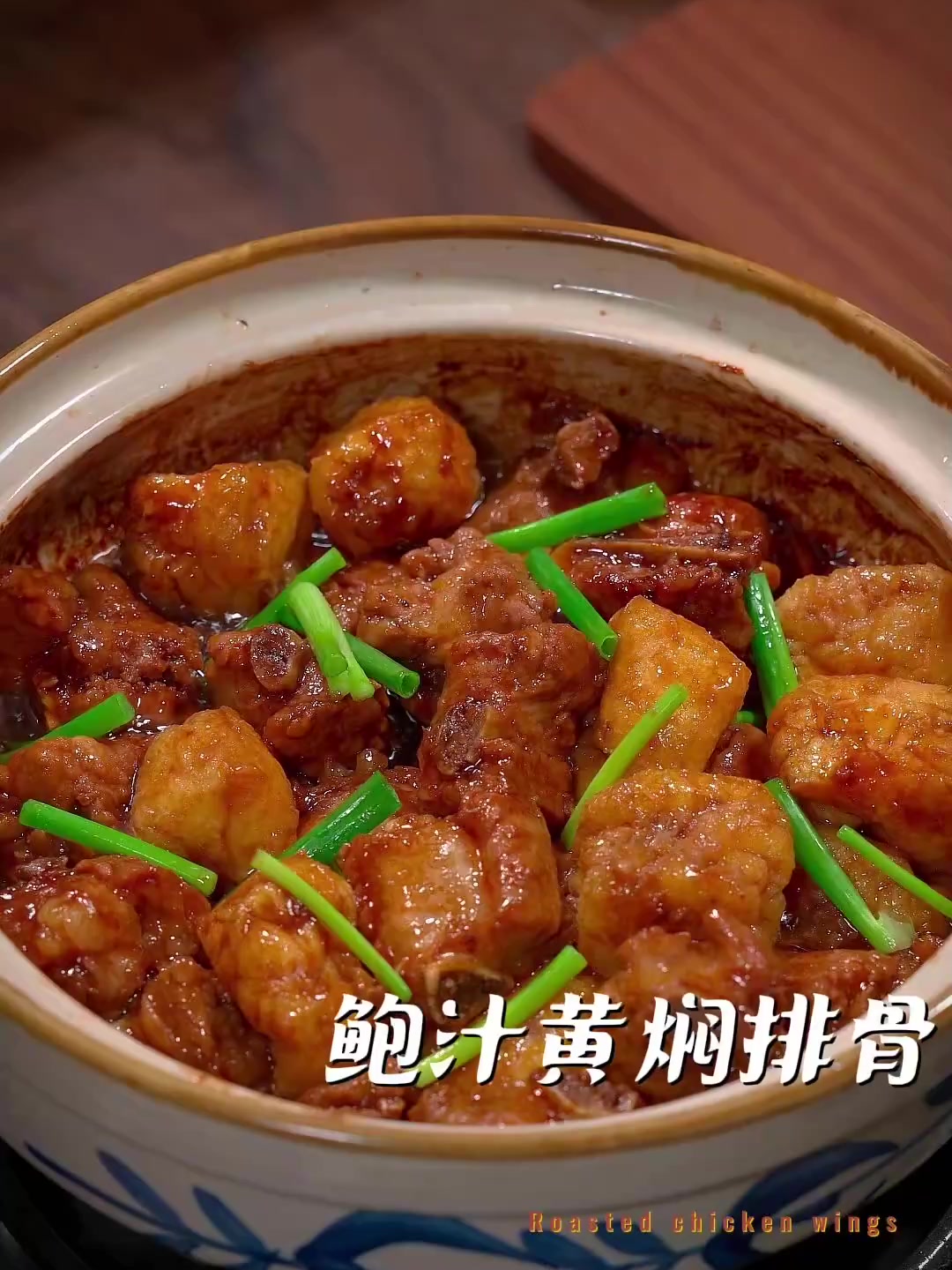 这道家常菜让邻居闻着香味来敲门！
