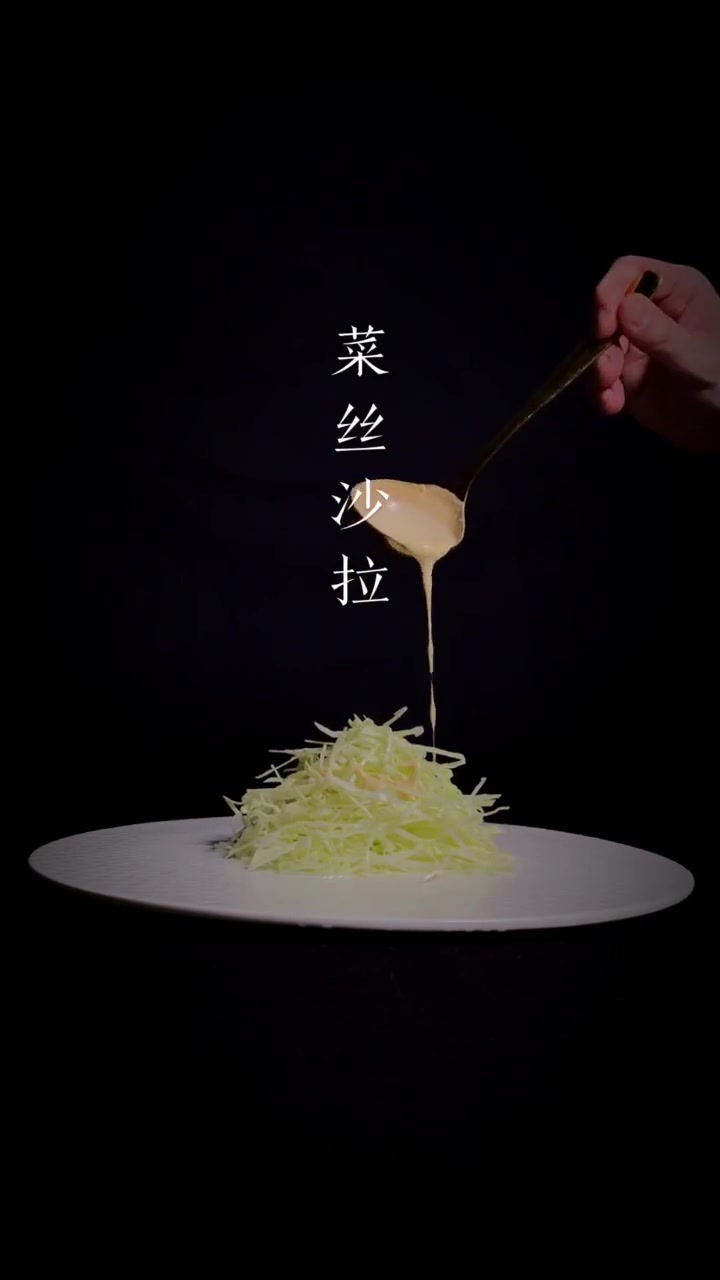 超简单爽脆卷心菜沙拉百吃不腻！