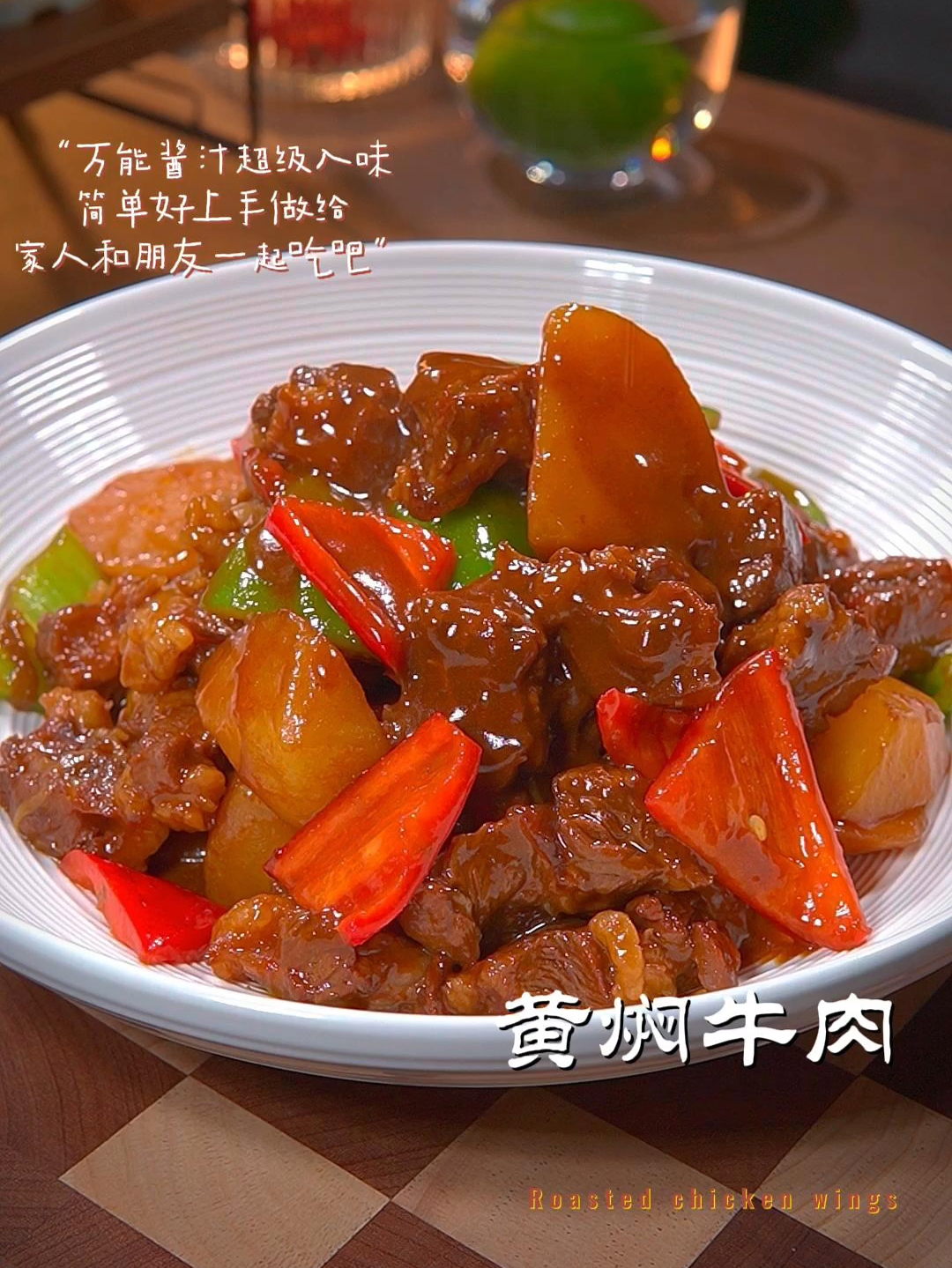 今天教你一个炖牛肉的诀窍,炖出来的牛肉软烂又入味!