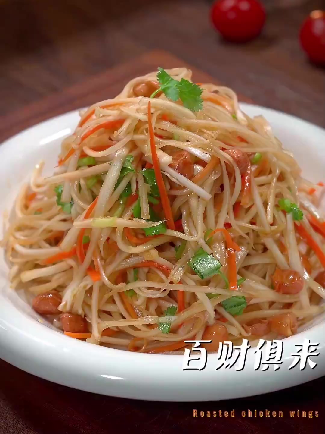 年夜饭必备这盘吉祥菜一口惊喜停不下！
