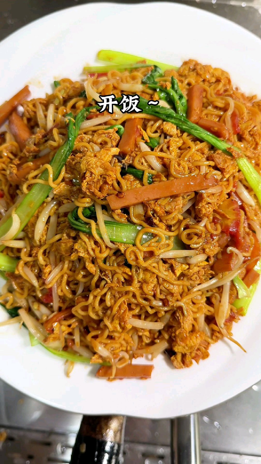 炒方便面 男人会做饭,帅过彭于晏~