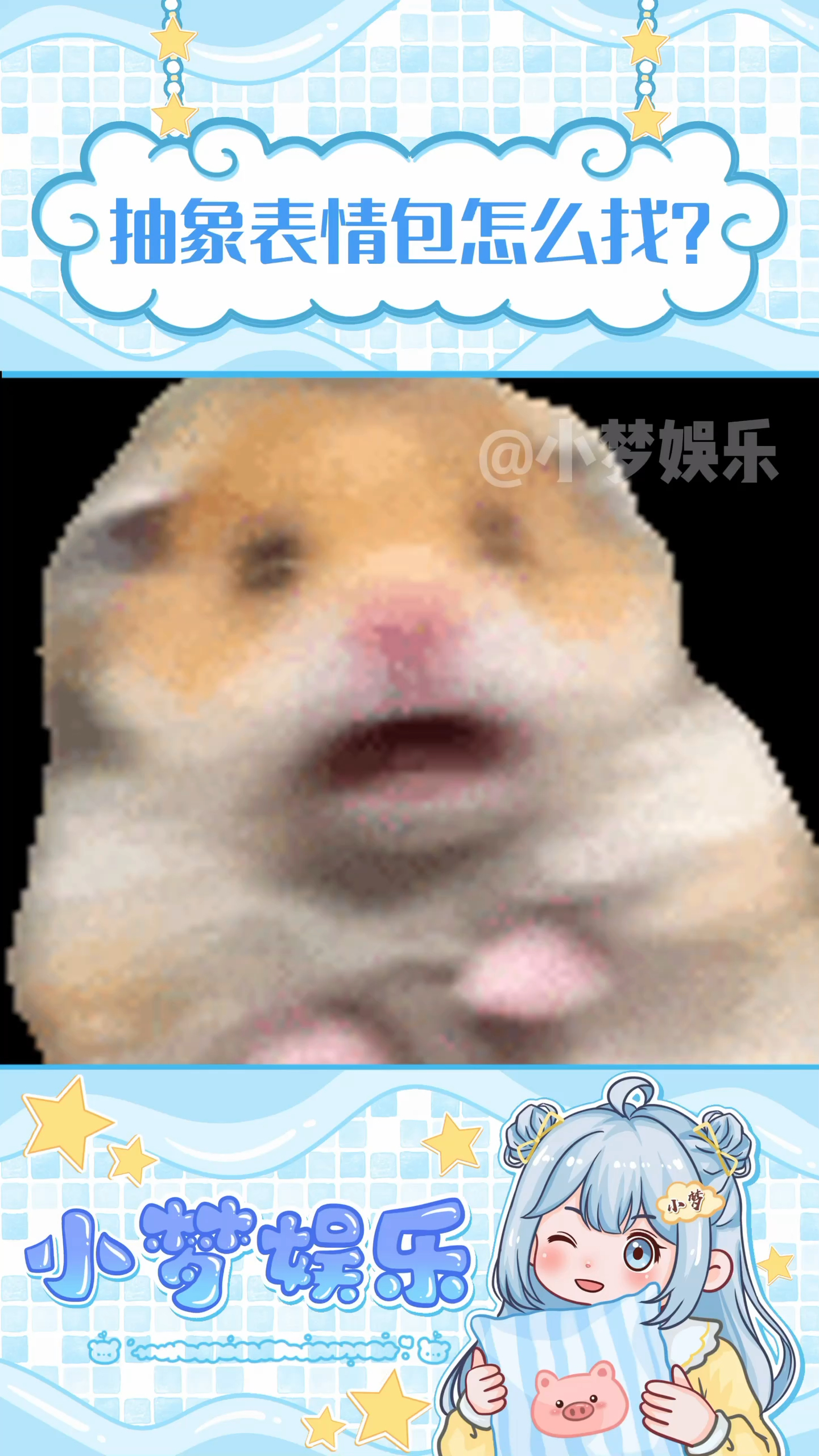 原来抽象表情包是这样找的